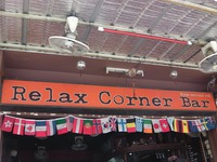 Relax Corner Barの写真