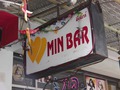 MIN BARのサムネイル