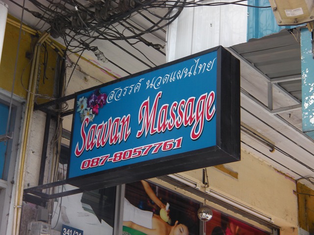 Sawan Massage Image