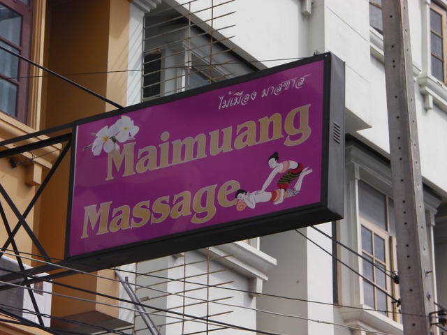 Maimuang Massage Image