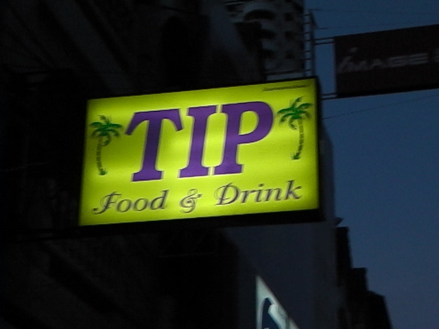 TIPの写真