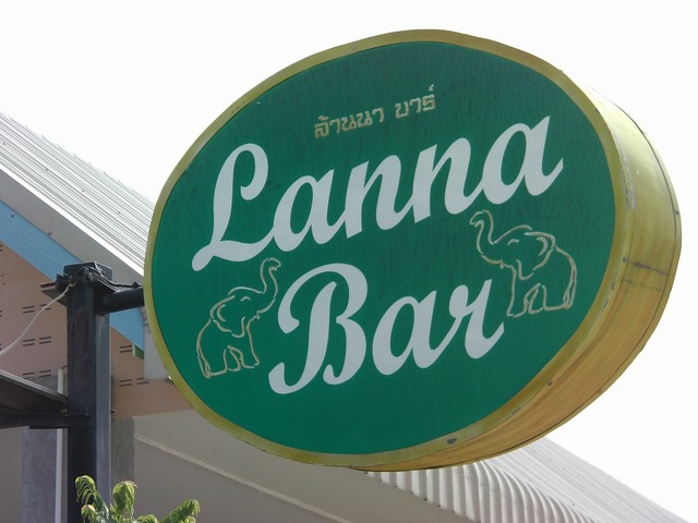 Lanna Bar Image