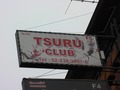 TSURU CLUBのサムネイル