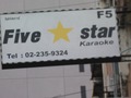 Five Starのサムネイル