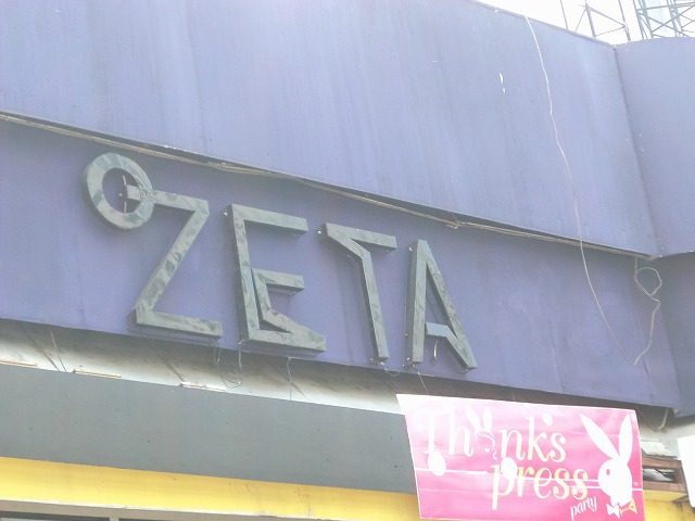 ZETAの写真