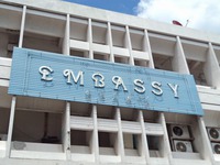 Embassy entertainment Image