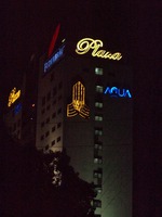 Plaza Complex / Aqua / Cu... Image