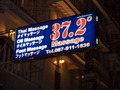 37.2のサムネイル