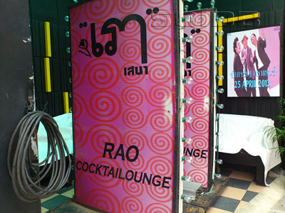 Rao Senaの写真