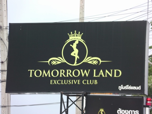 TOMORROWLAND EXCLUSIVE CLUB Image