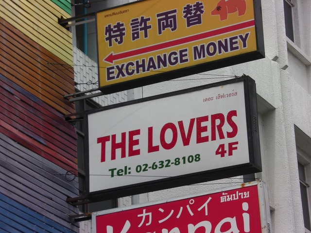 THE LOVERS 4Fの写真