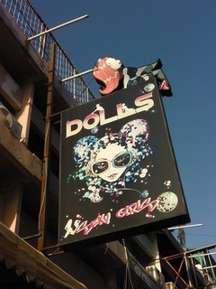 DOLLSの写真