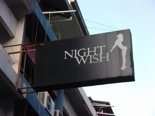 Nightwish barの写真