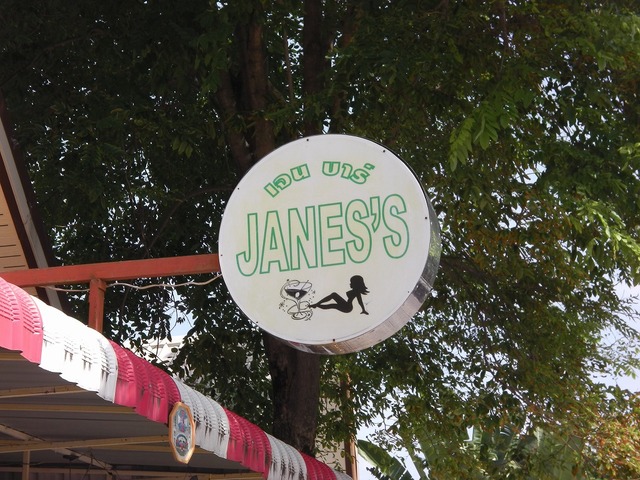 JANES'S Image