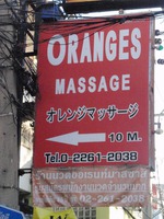 Orange Massage Image
