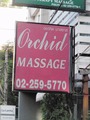Orchid Massageのサムネイル