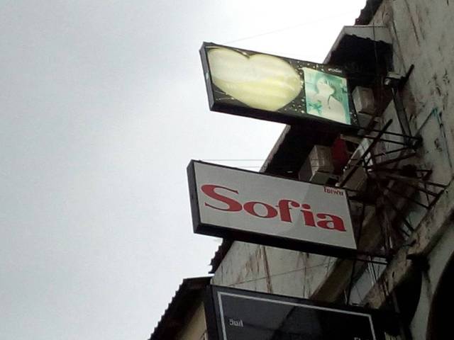 Sofia Image