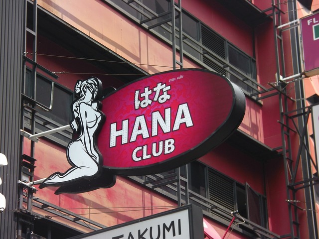 HANAの写真