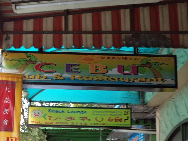 Cebu Image