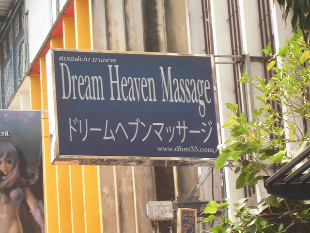 Dream Heaven  Image
