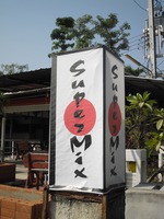 Super Mixの写真