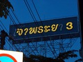 Chao Phraya 3 Thumbnail
