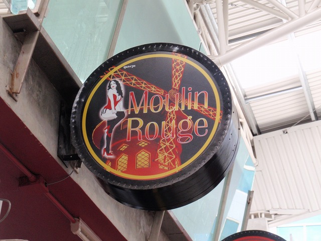 Moulin Rougeの写真