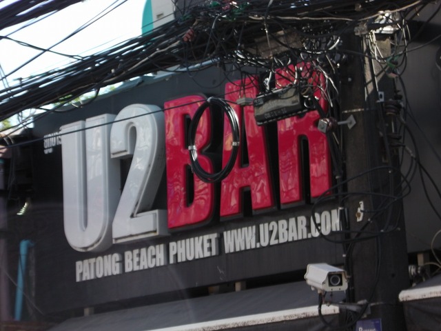 U2 Bar Image