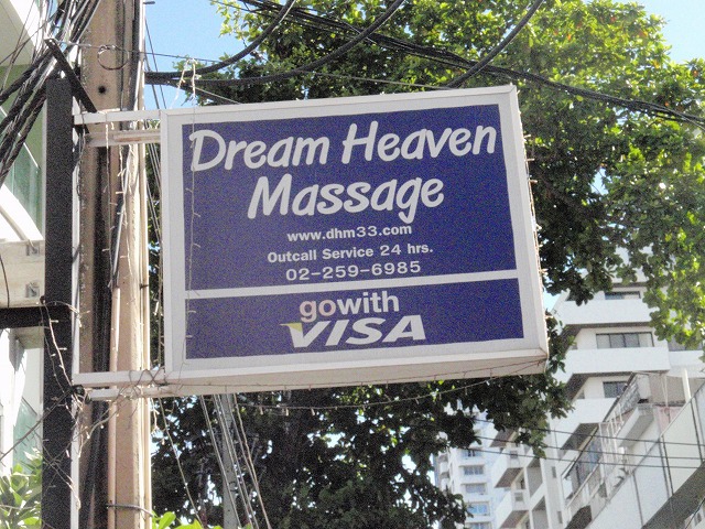 Dream Heavenの写真