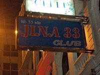 Jina 33 Image