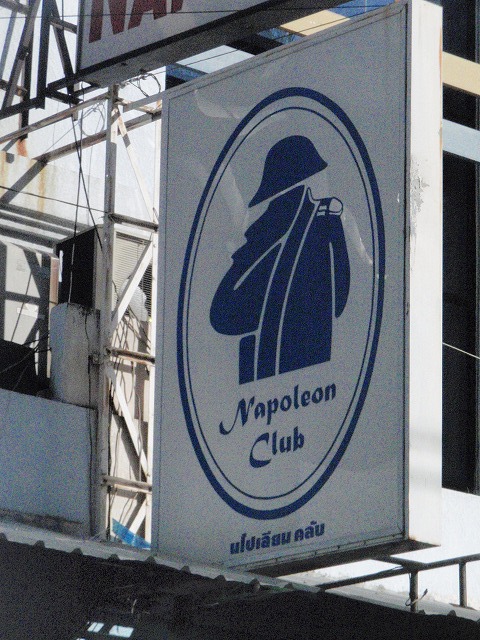 Napoleon Club Image