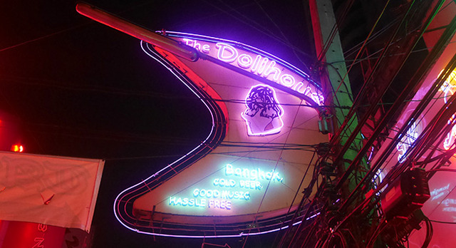 ドール・ハウスの写真