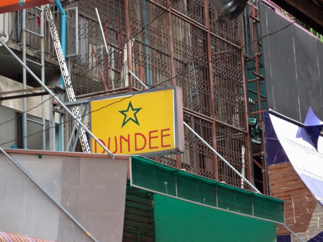 ダン・ディーの写真