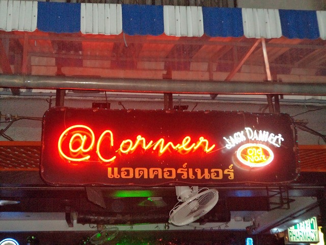 ＠コーナーの写真