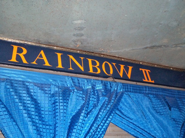 Rainbow 2(1F) Image