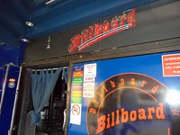 ビルボード(3F)の写真
