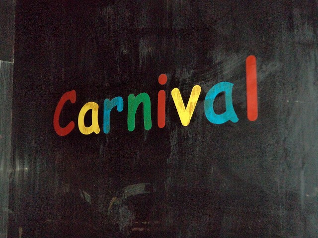 Carnival(3F) Image