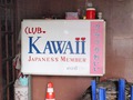 Club Kawaii Thumbnail