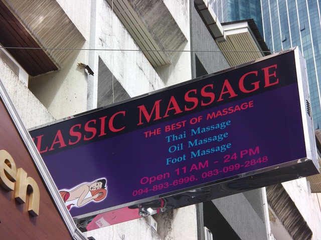 CLASSIC MASSAGEの写真