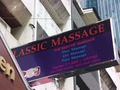 CLASSIC MASSAGEのサムネイル