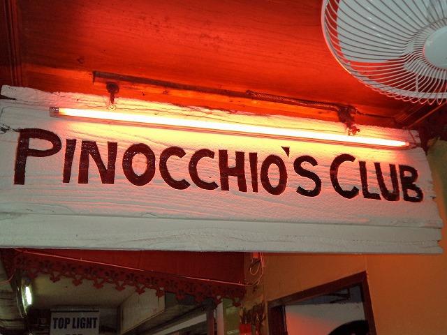 Pinocchio's Club Image