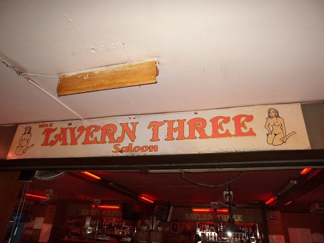 Tavern Three Image