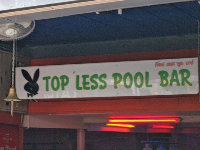 TOP LES POOL BARの写真