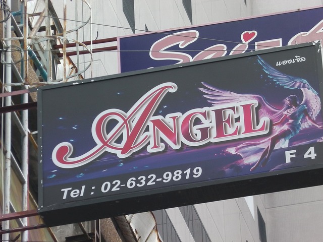 Angel(6F) Image