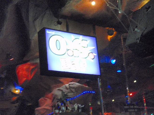 O.S. BAR の写真