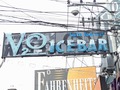 Ice Bar Thumbnail