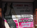 PNKEY Spa Thumbnail