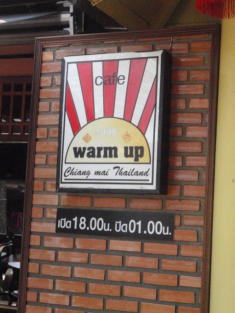 Warm Up 1999の写真