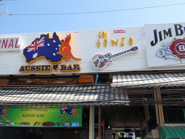 AUSSIE BAR Image