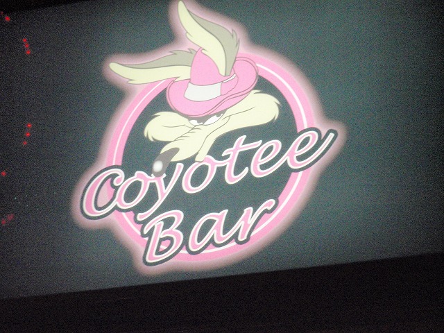 Koyotee Bar の写真